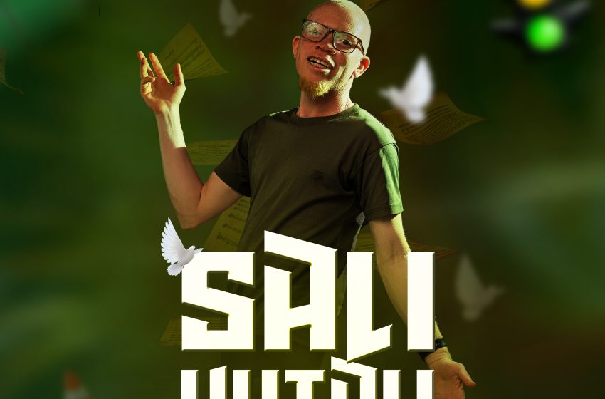  [Music Download] Real MC – Sali Kutali Feat. CS (Prod. EchoRino)
